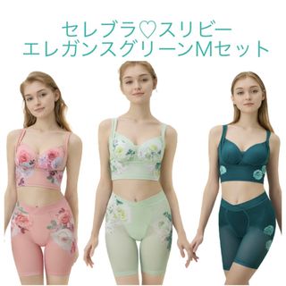 DRMETHOD ♡セレブラMスリービーMセット(ブラ&ショーツセット)