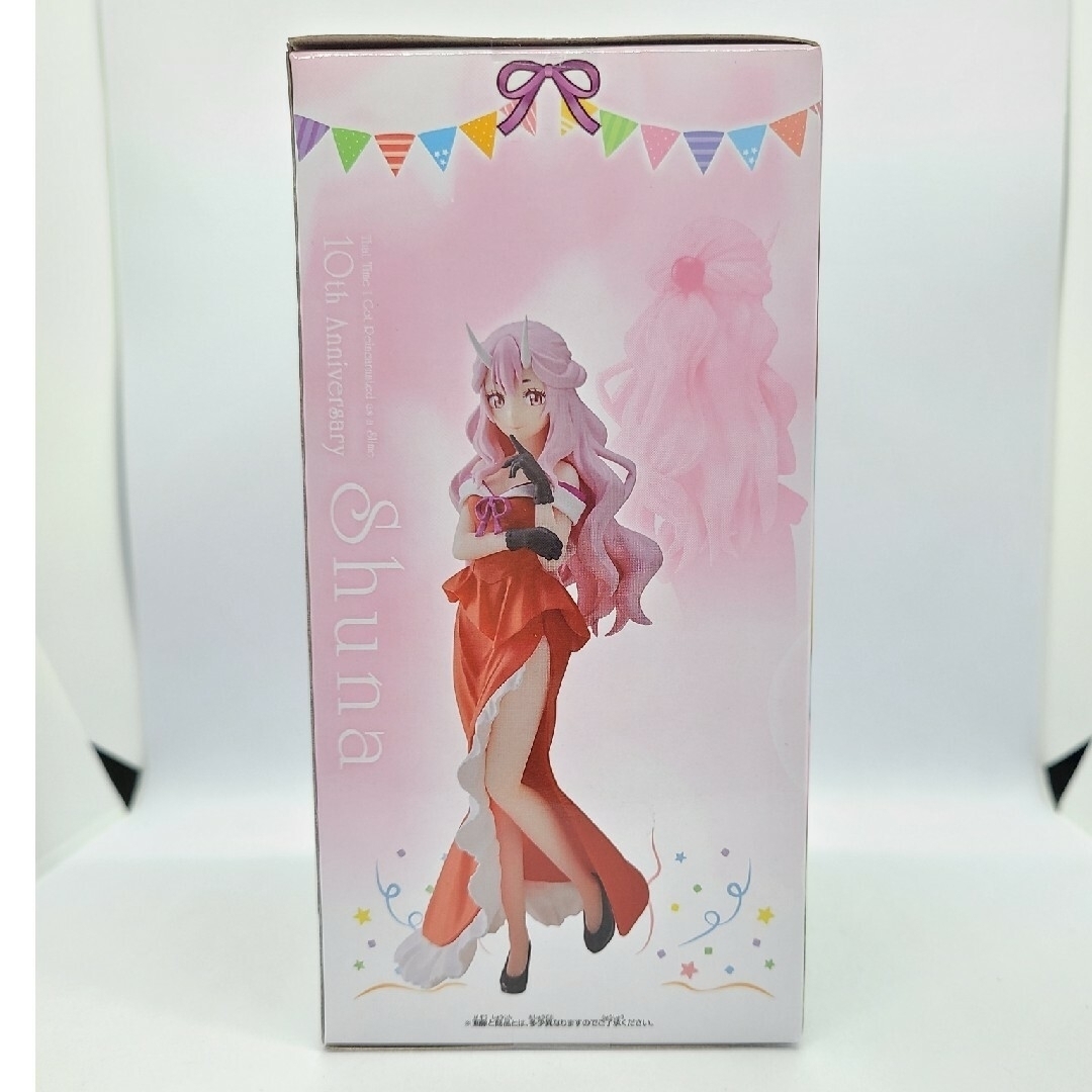 BANPRESTO - 転生したらスライムだった件 10th Anniversary シュナ