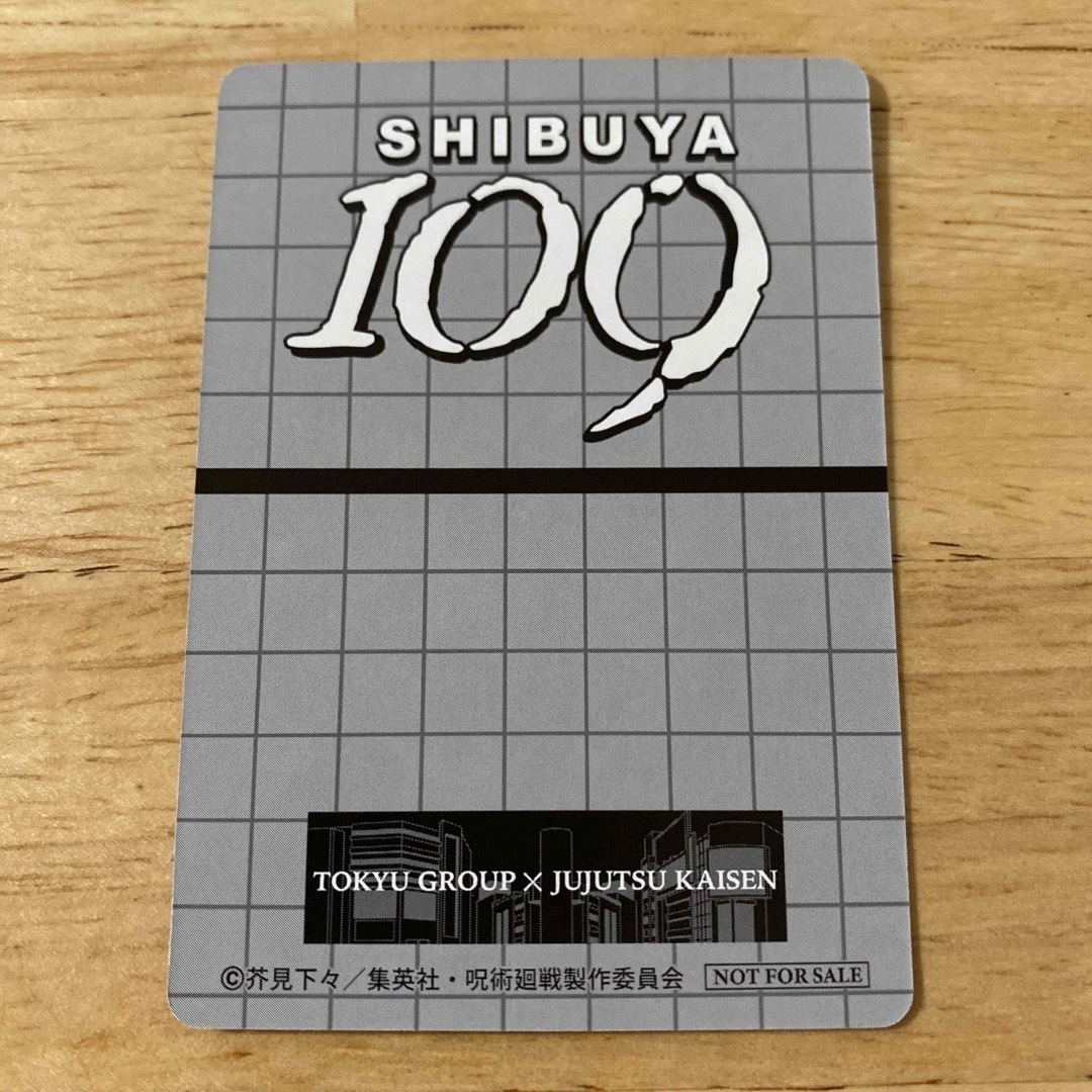 呪術廻戦 渋谷109 特典 カード 五条悟