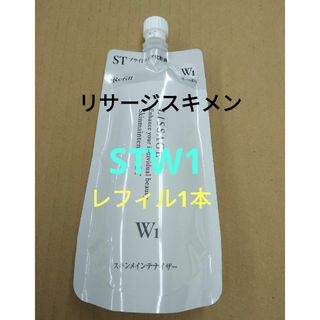 リサージ(LISSAGE)のリサージ　スキンメインテナイザーST W1（さっぱり）レフィル１本(化粧水/ローション)