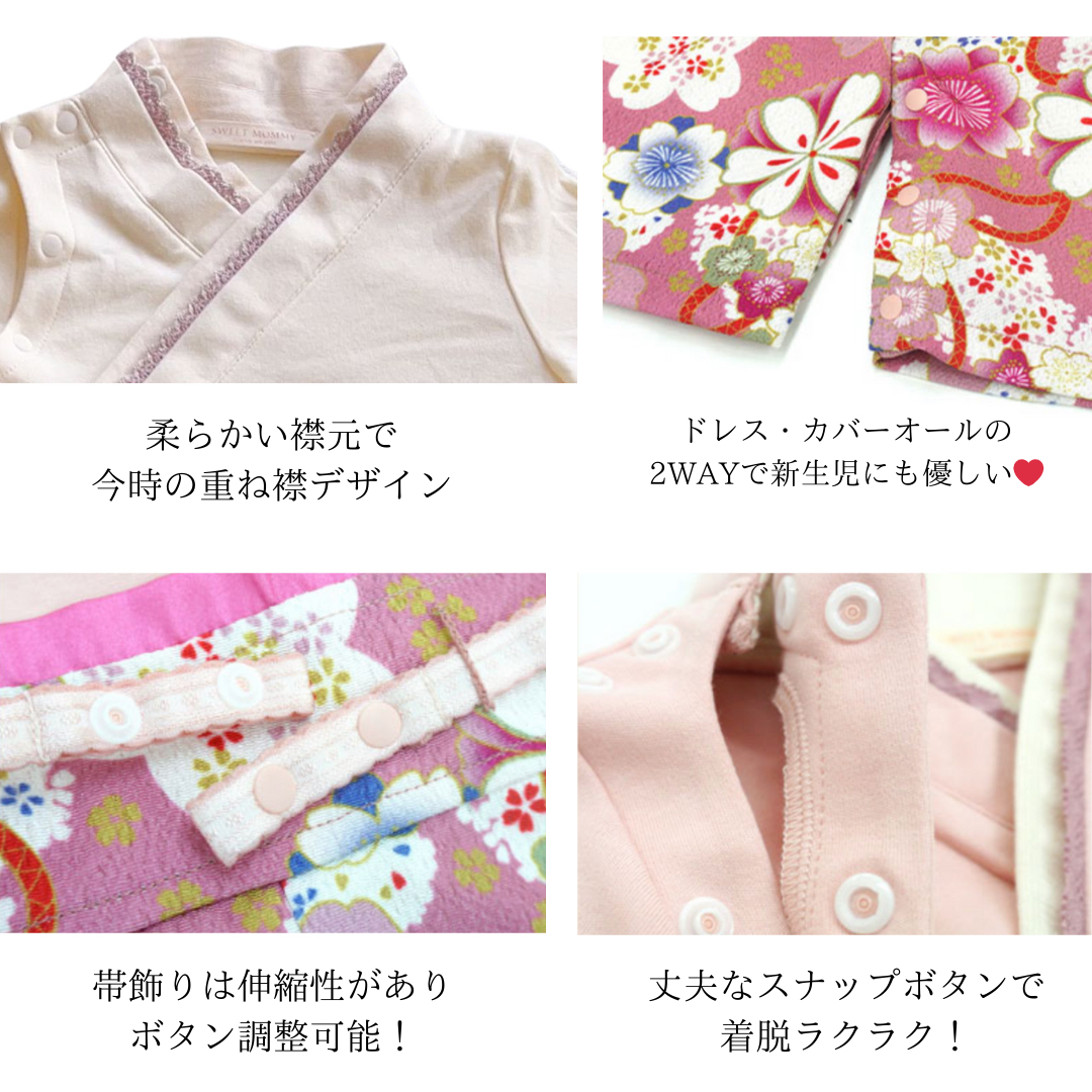 SWEET MOMMY(スウィートマミー)の袴ロンパース  子供服  キッズ  甚平 2way  お正月  イベント  柄 キッズ/ベビー/マタニティのメモリアル/セレモニー用品(お宮参り用品)の商品写真