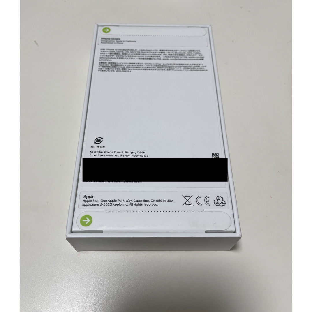 iPhone13mini 128G ホワイト(スターライト) 新品