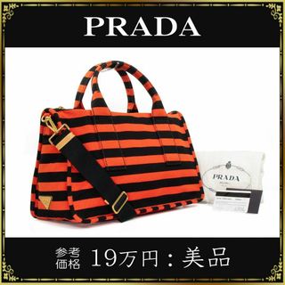 未使用！PRADA♡ブラックカナパ