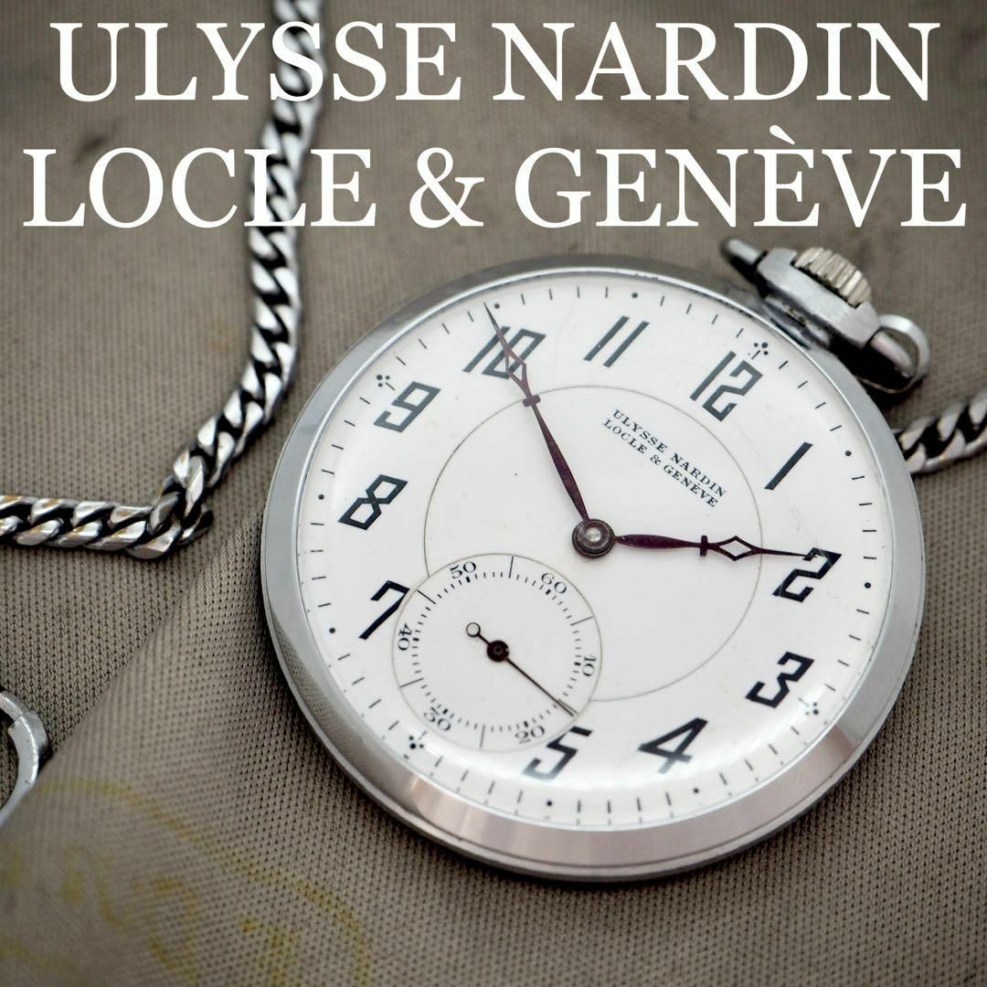 楽ギフ_のし宛書】 265【希少】ULYSSE NARDIN ユリスナルダン