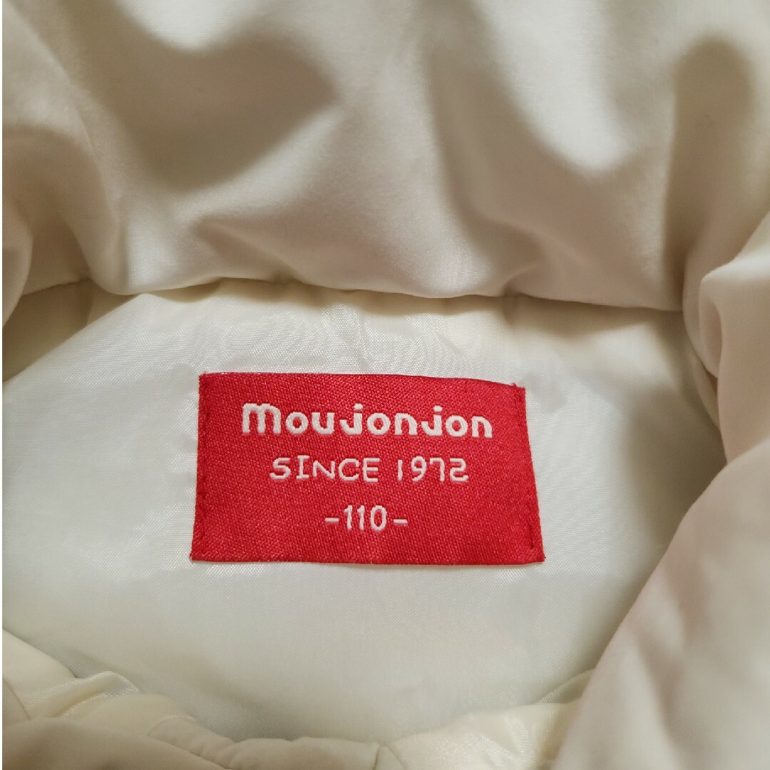 mou jon jon(ムージョンジョン)のmoujonjon ダウンベスト 白 110cm キッズ/ベビー/マタニティのキッズ服女の子用(90cm~)(ジャケット/上着)の商品写真