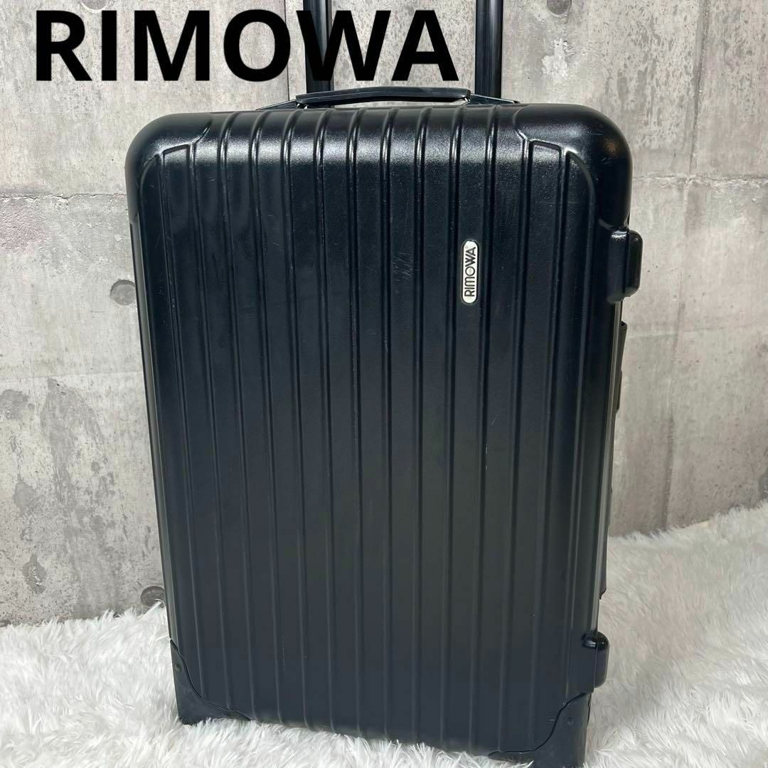 容量35LRIMOWA リモワ スーツケース 35L サルサ - バッグ