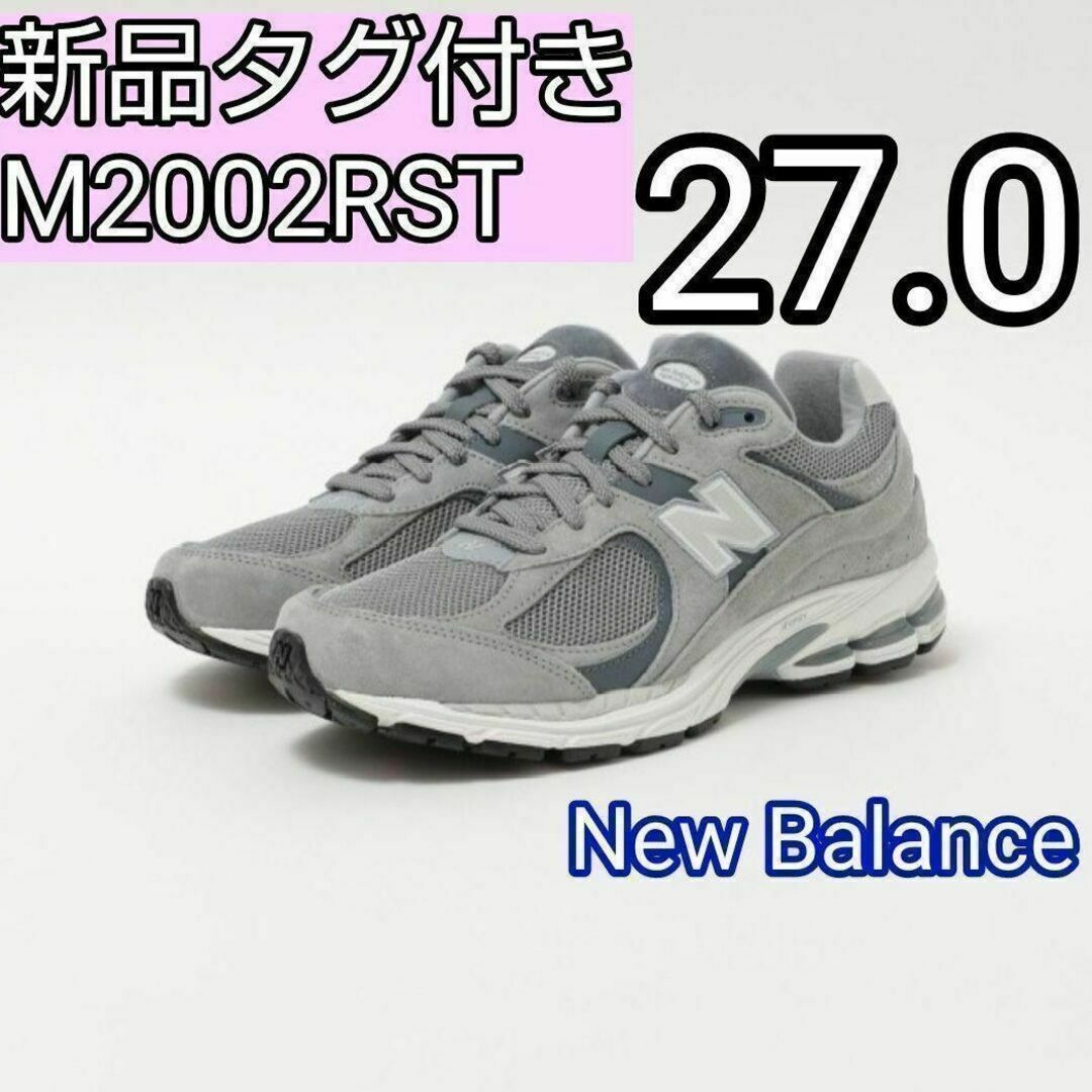 ニューバランス  New Balance　M2002RST 28cm