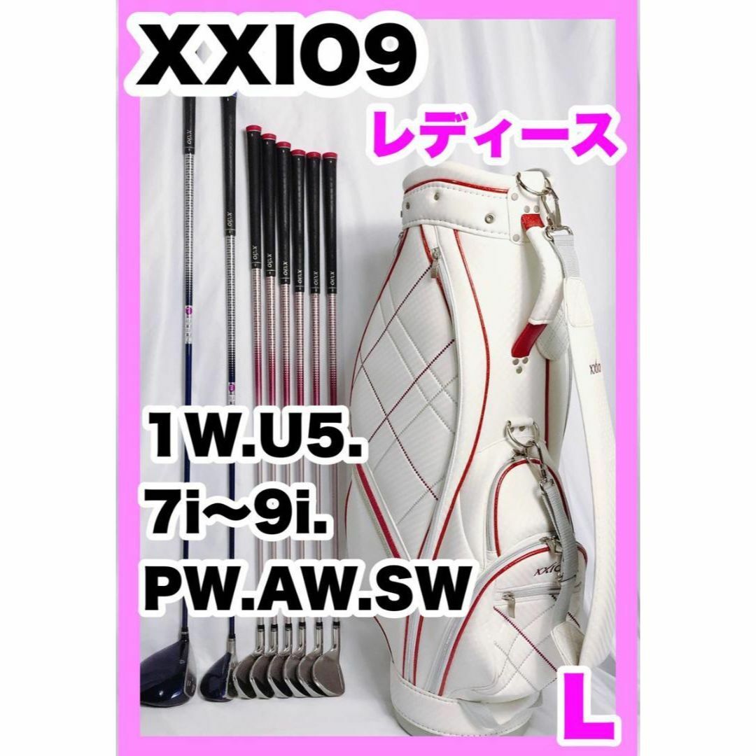 woman000Shop【XXIO9のクラブセット】 レディース MP900 ゴルフ キャディバック付き