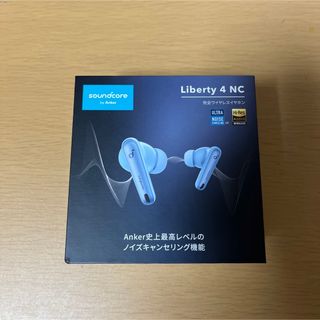 アンカー(Anker)のAnker soundcore Liberty 4 NC 完全ワイヤレスイヤホン(ヘッドフォン/イヤフォン)