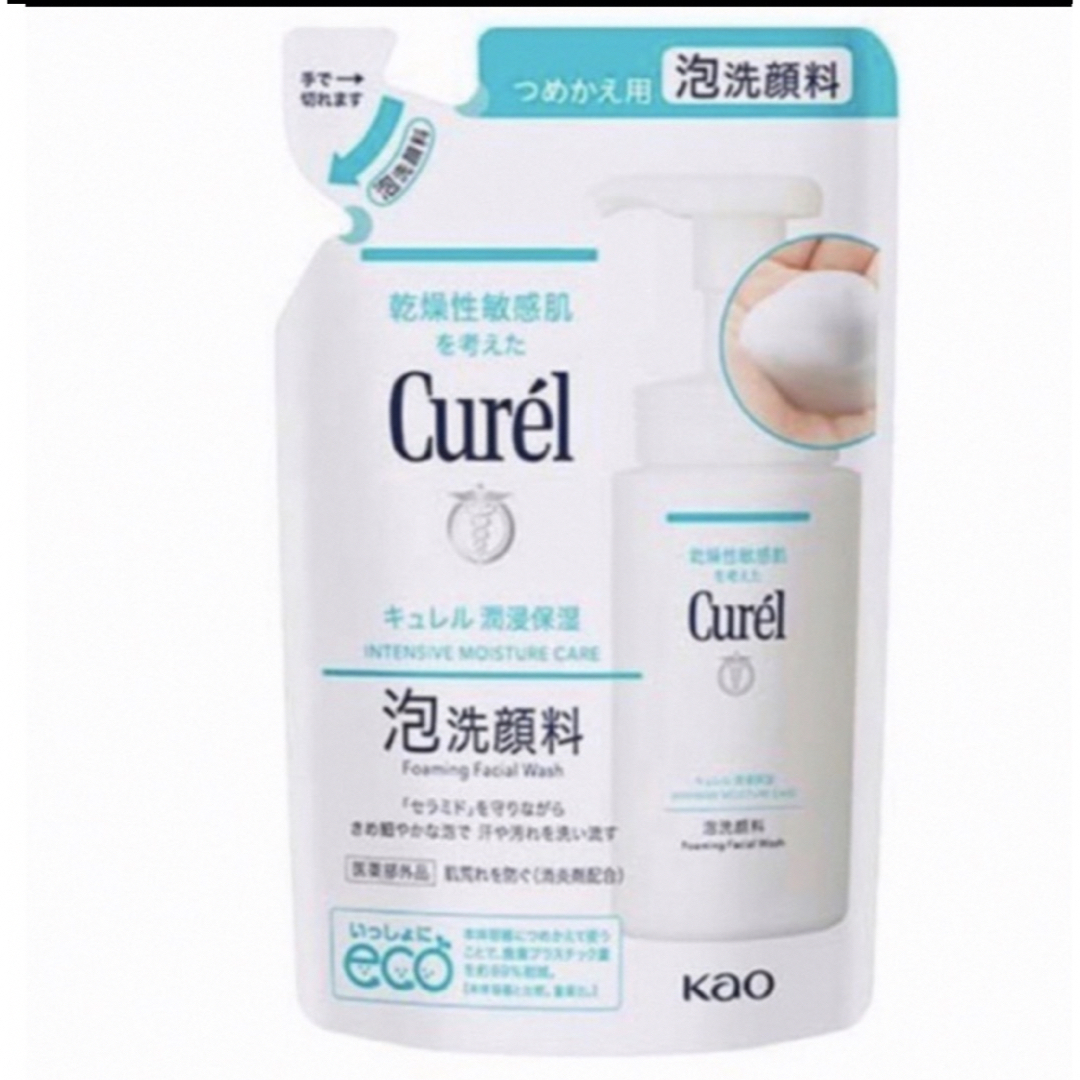 Curel(キュレル)のキュレル 泡洗顔料 詰め替え 130ml 新品 送料込み 即購入可  コスメ/美容のスキンケア/基礎化粧品(洗顔料)の商品写真