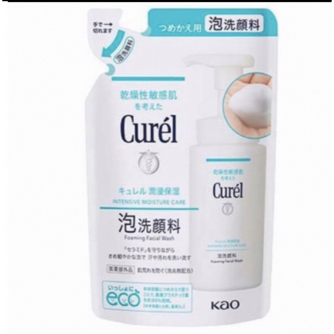 Curel(キュレル)のキュレル 泡洗顔料 詰め替え 130ml 新品 送料込み 即購入可 コスメ/美容のスキンケア/基礎化粧品(洗顔料)の商品写真