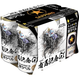 サッポロ(サッポロ)のサッポロ生ビール黒ラベル　イクイノックス　有馬記念缶　2023年 バラ売り可(ビール)