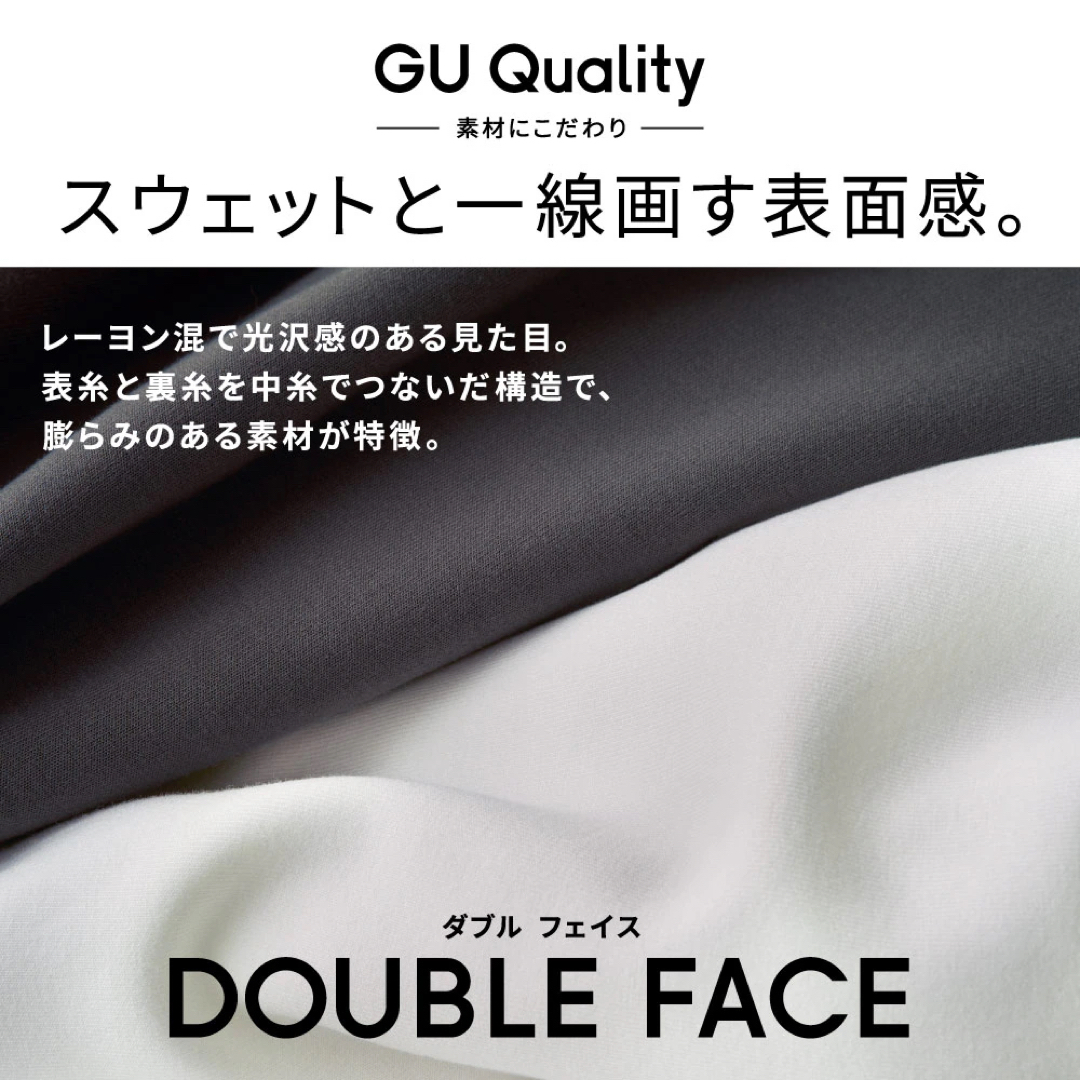 GU(ジーユー)のGU ジーユー MEN ダブルフェイス ビッグプルオーバー（長袖）　Black③ メンズのトップス(スウェット)の商品写真