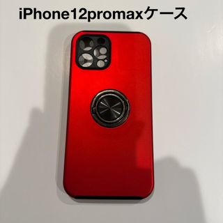 iPhone12promax  専用  ケース(iPhoneケース)