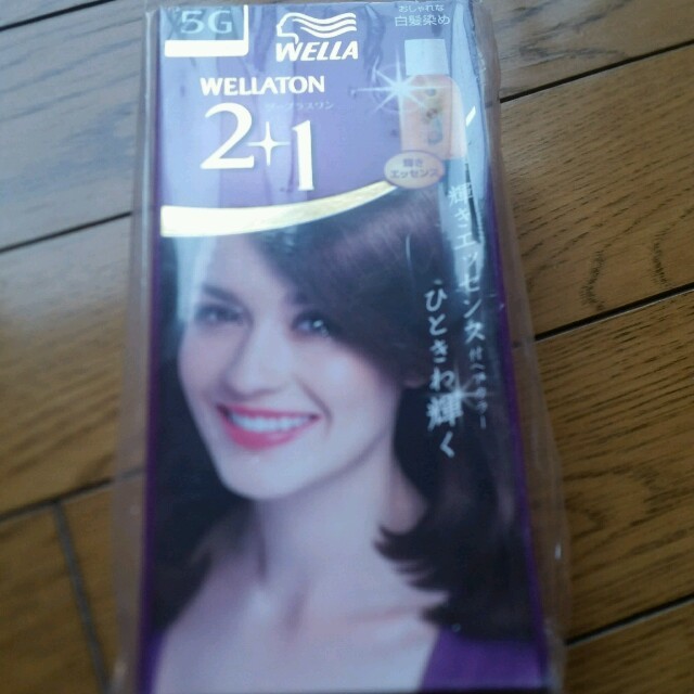 WELLA おしゃれな白髪染め2個セット
未使用
 コスメ/美容のヘアケア/スタイリング(白髪染め)の商品写真