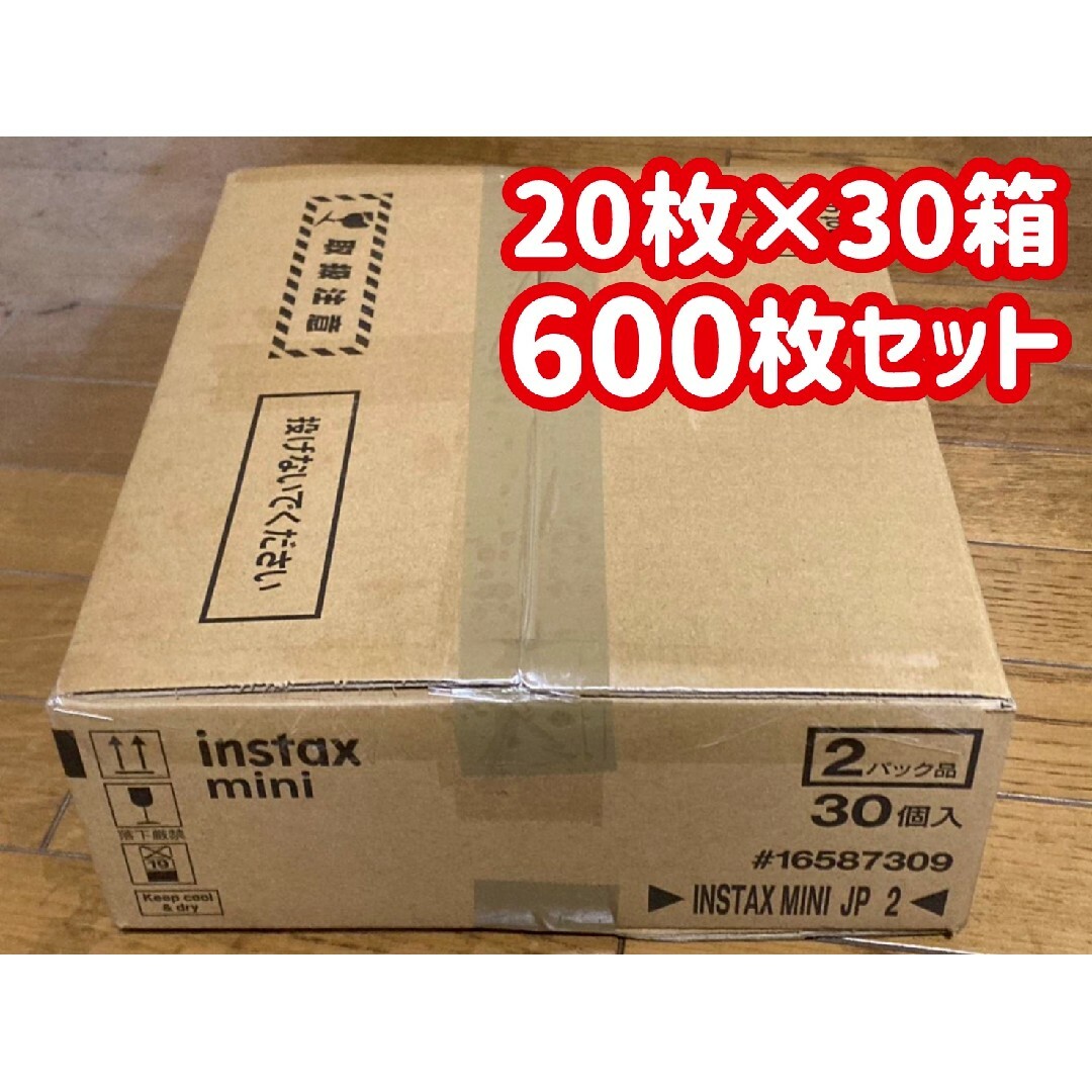 限定価格】instax mini 20枚×30箱 600枚フィルムinstaxmini - フィルム