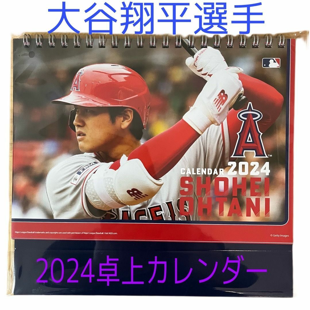 大谷翔平 二刀流 ジグソーパズル 1000ピース 2021MVP  新品未開封