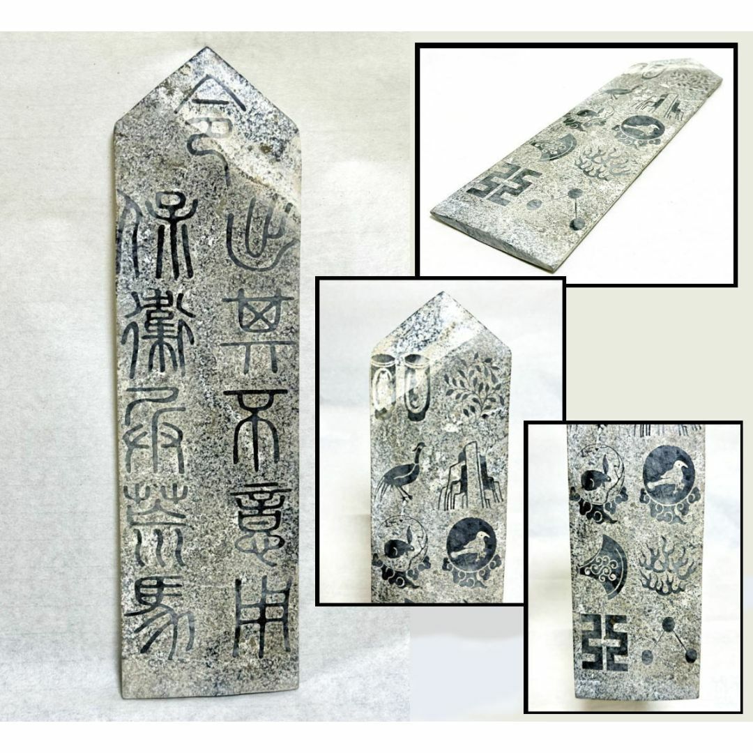 エンタメ/ホビー一刀彫り 石圭 天然石 手彫り ウブ品 中国彫刻 東洋彫刻 WWFT041