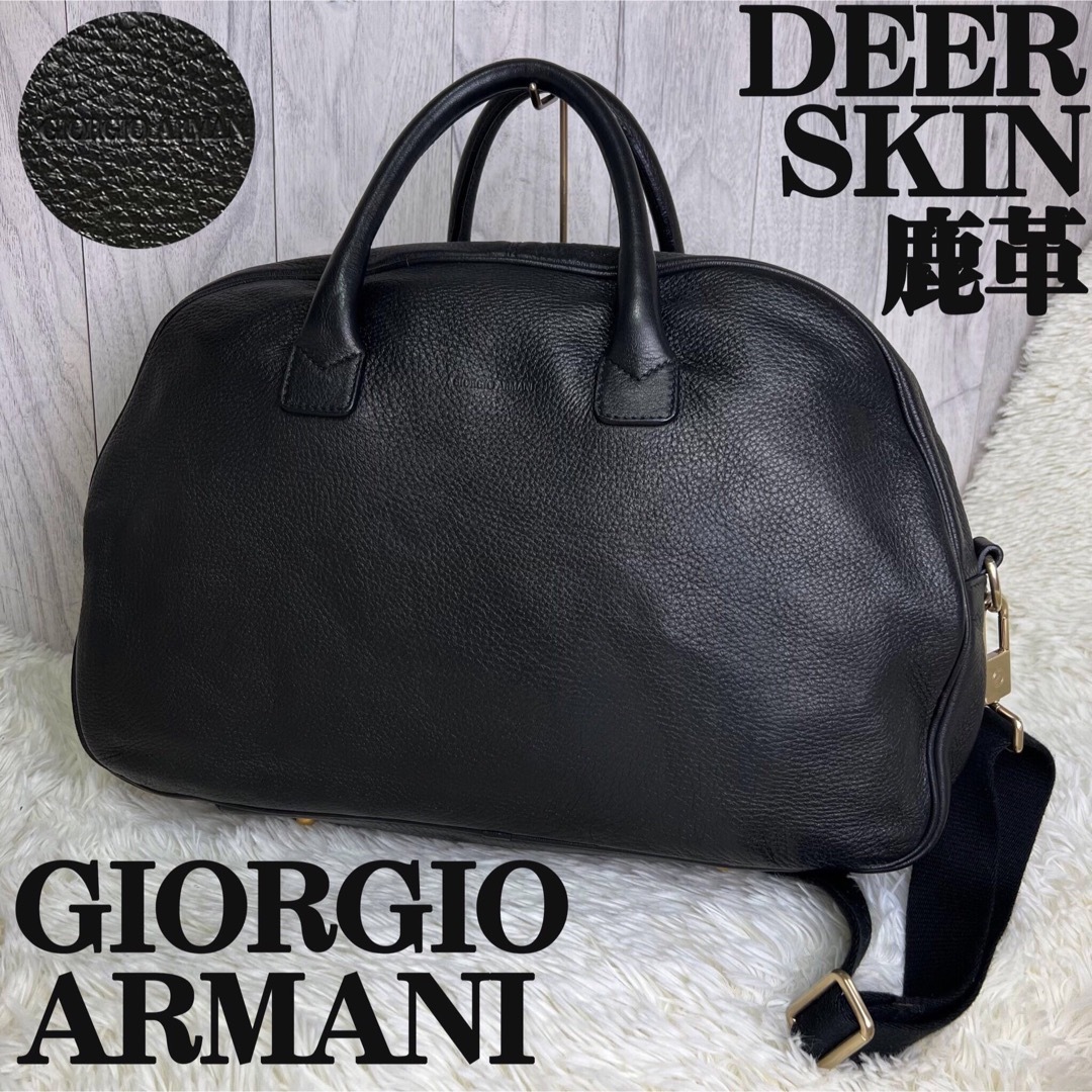 Giorgio Armani - 定価42万♡希少♡最高級♡鹿革♡ジョルジオ
