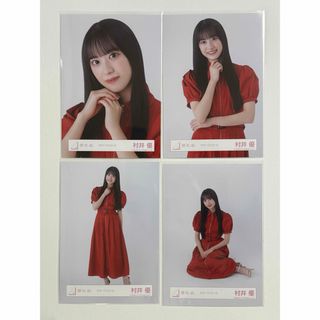 ケヤキザカフォーティーシックス(欅坂46(けやき坂46))の櫻坂46 生写真 村井優 サマーワンピース コンプ(アイドルグッズ)