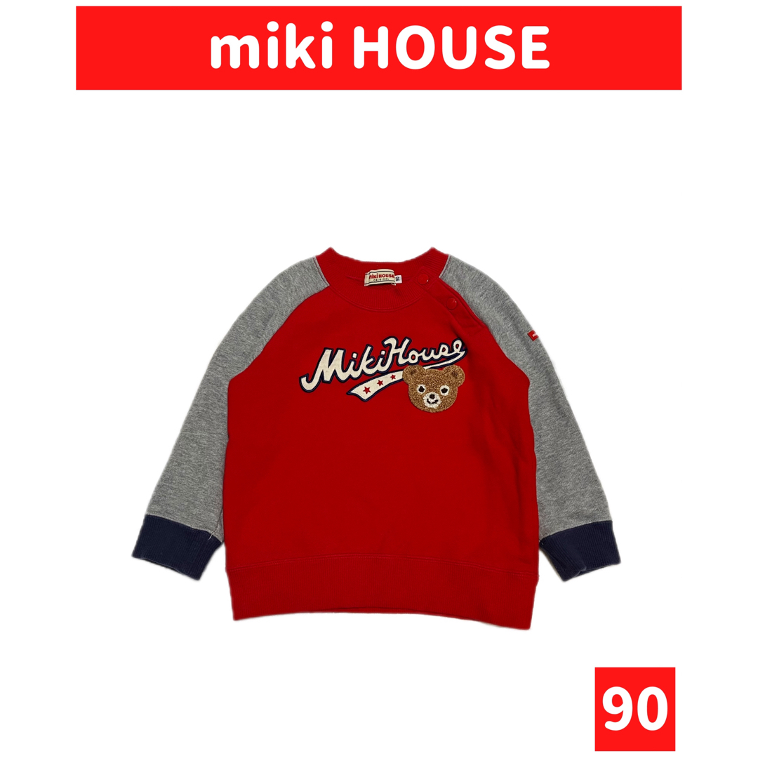 MIKI HOUSEミキハウス トレーナー - トップス(トレーナー)