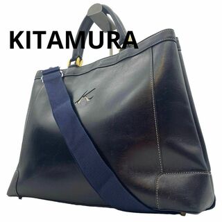 キタムラ 革の通販 1,000点以上 | Kitamuraを買うならラクマ