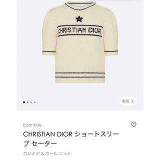 クリスチャンディオール(Christian Dior)のCHRISTIAN DIOR ショートスリーブ セーター　半袖ニット(ニット/セーター)