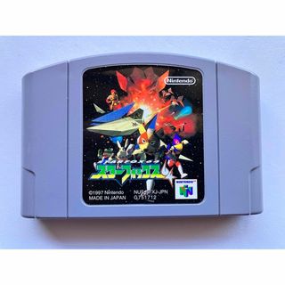 ニンテンドウ64(NINTENDO 64)の【N64】■ニンテンドー64■スターフォックス64(家庭用ゲームソフト)