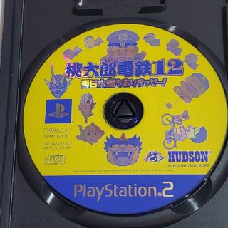 プレイステーション2(PlayStation2)の桃太郎電鉄12(家庭用ゲームソフト)