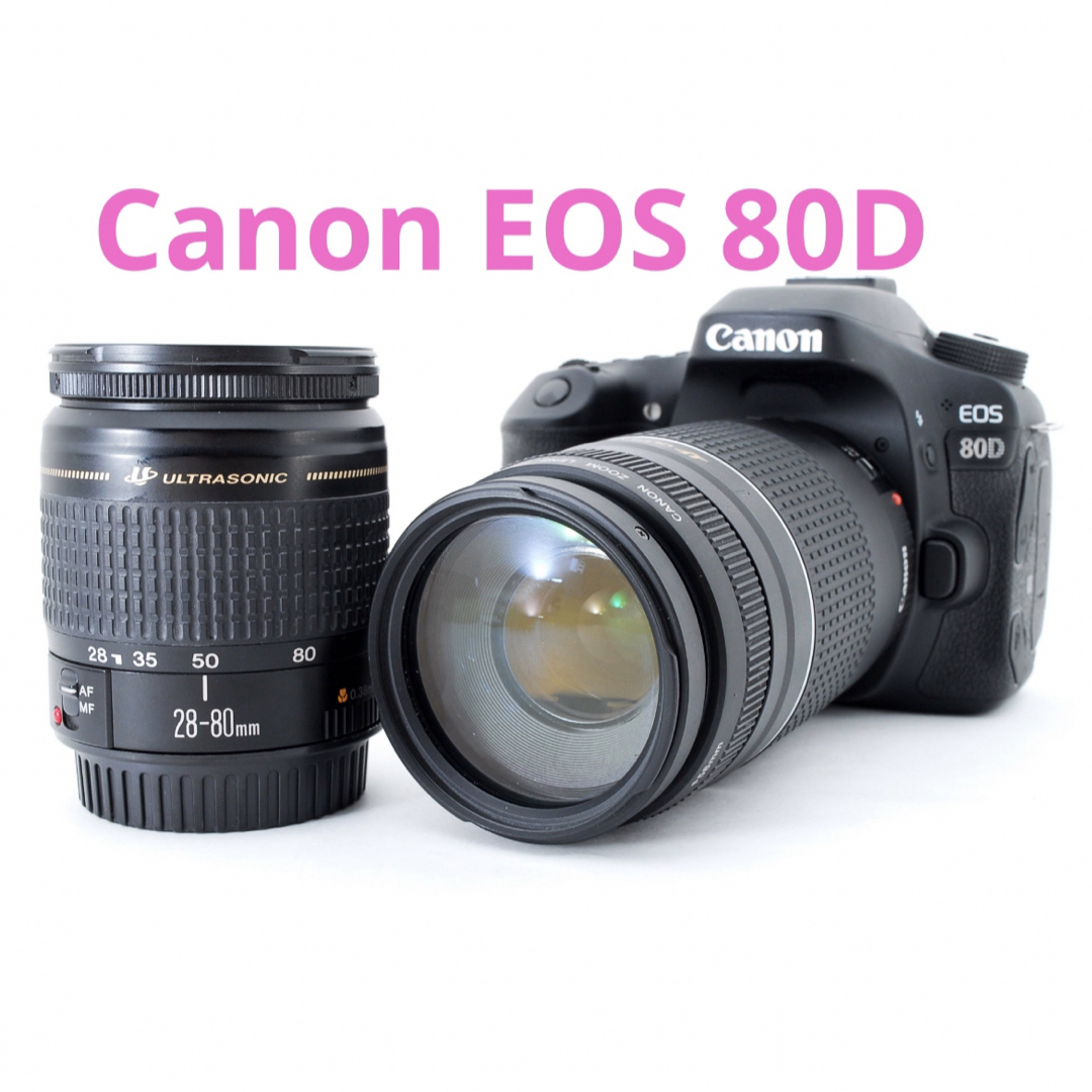 ★美品★ Canon EOS 80D 標準レンズセット