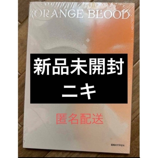 ENHYPEN ORANGE BLOOD ENGENE ver. ニキ(K-POP/アジア)