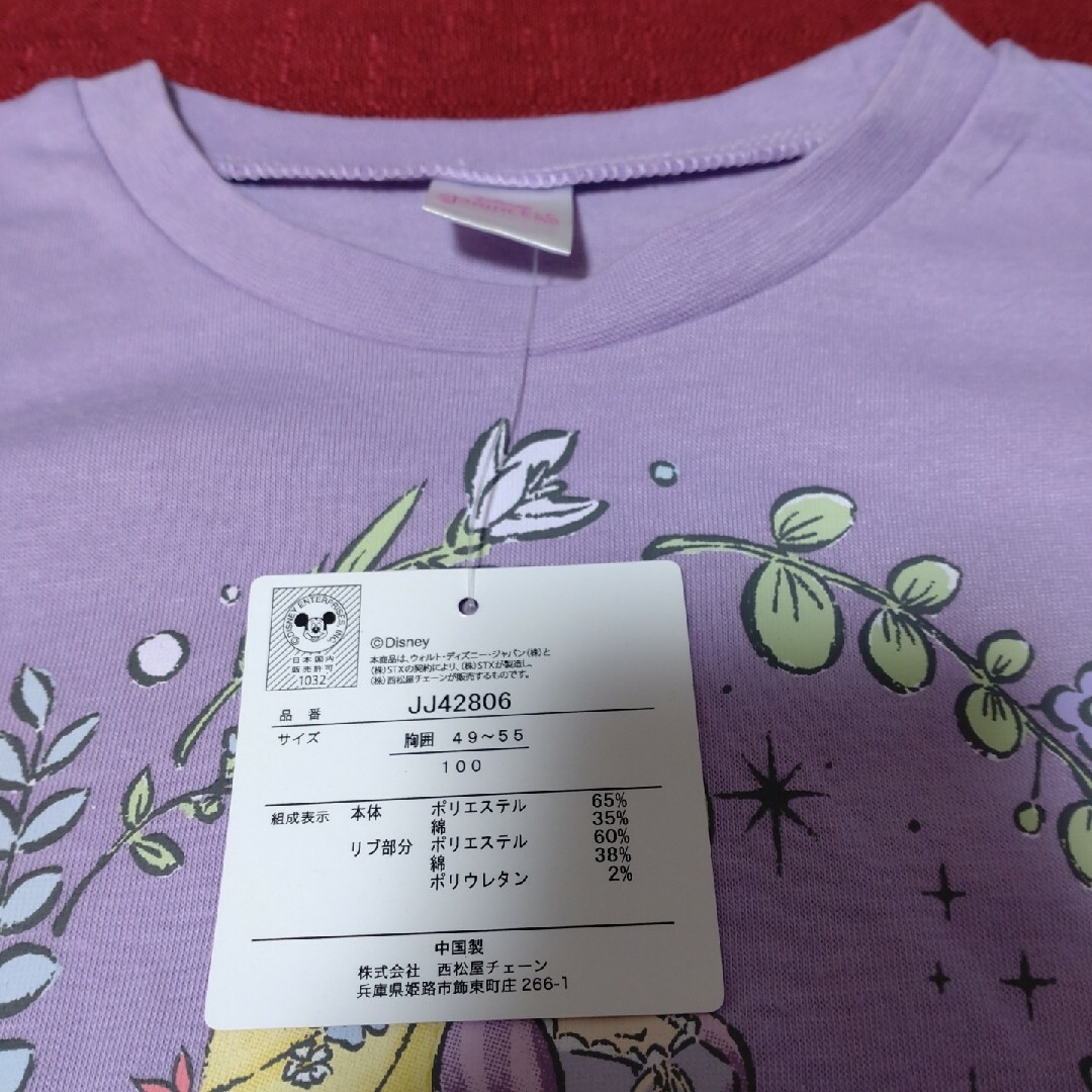 Disney(ディズニー)のディズニー プリンセス ラプンツェル ロンＴ 長袖 Tシャツ 新品 100 キッズ/ベビー/マタニティのキッズ服女の子用(90cm~)(Tシャツ/カットソー)の商品写真