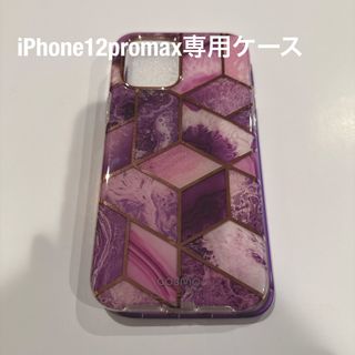 アイフォーン(iPhone)のi-Blason iPhone 12 Pro Max ケース 6.7インチ(iPhoneケース)