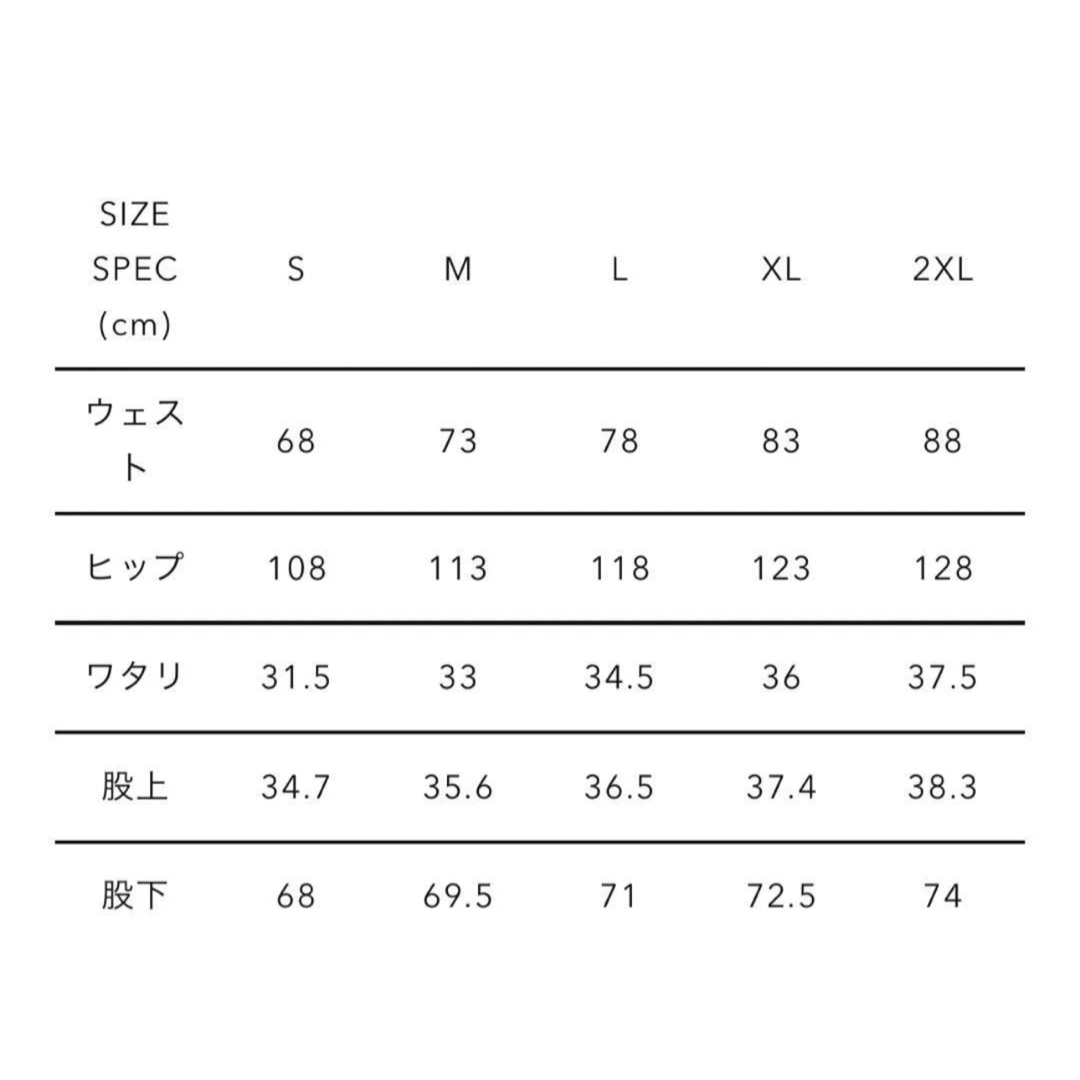 HUMAN MADE UZI コラボ パンツ XL 国内正規品 未開封 新品