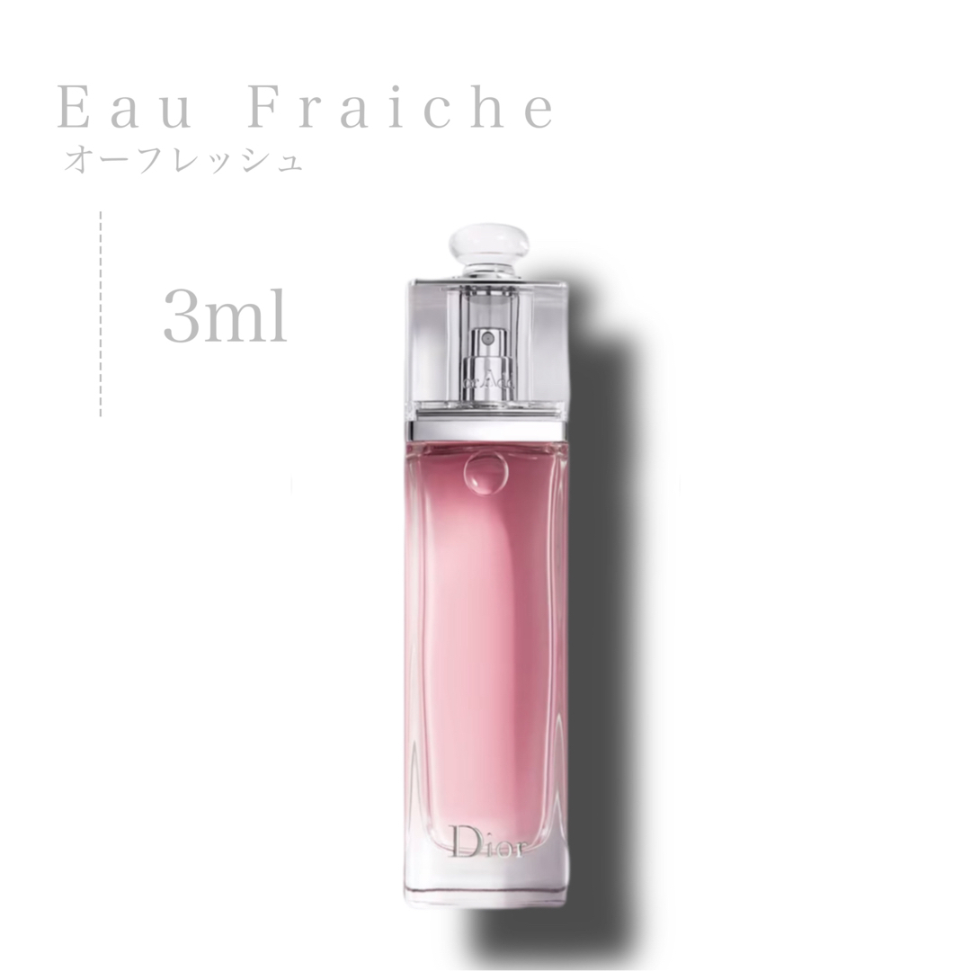 Dior(ディオール)のDior ディオール アディクト オーフレッシュ 3ml コスメ/美容の香水(香水(女性用))の商品写真