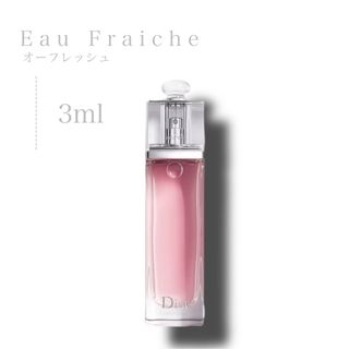 ディオール(Dior)のDior ディオール アディクト オーフレッシュ 3ml(香水(女性用))