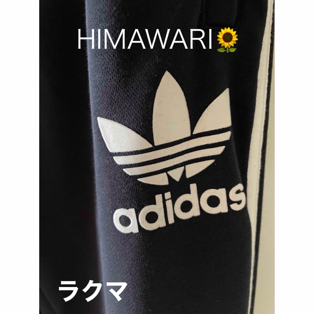 Originals（adidas）(オリジナルス)のO 上下 アディダス オリジナルス セットアップ スウェット パーカー パンツ メンズのトップス(パーカー)の商品写真