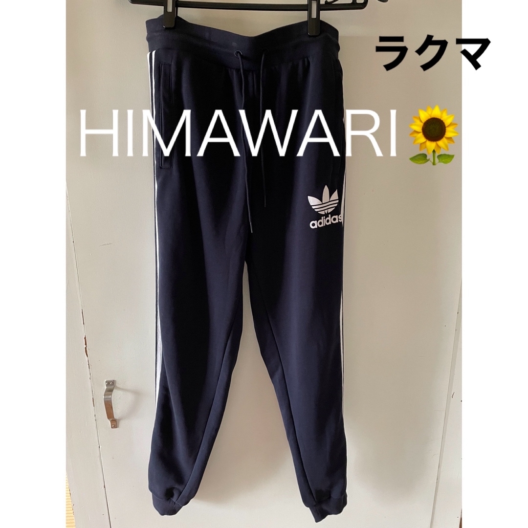 Originals（adidas）(オリジナルス)のO 上下 アディダス オリジナルス セットアップ スウェット パーカー パンツ メンズのトップス(パーカー)の商品写真