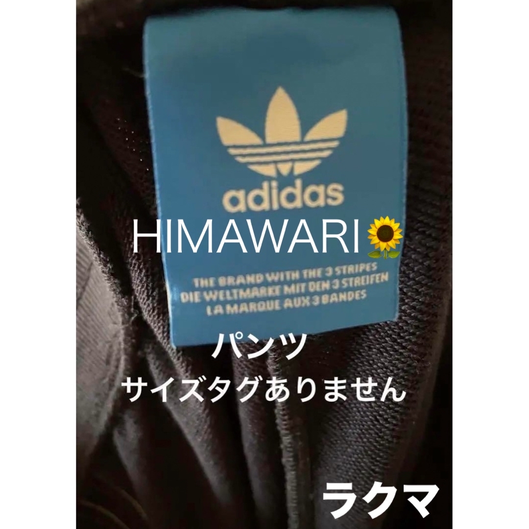 Originals(adidas) - O 上下 アディダス オリジナルス Originals(adidas) - O 上下 アディダス オリジナルス