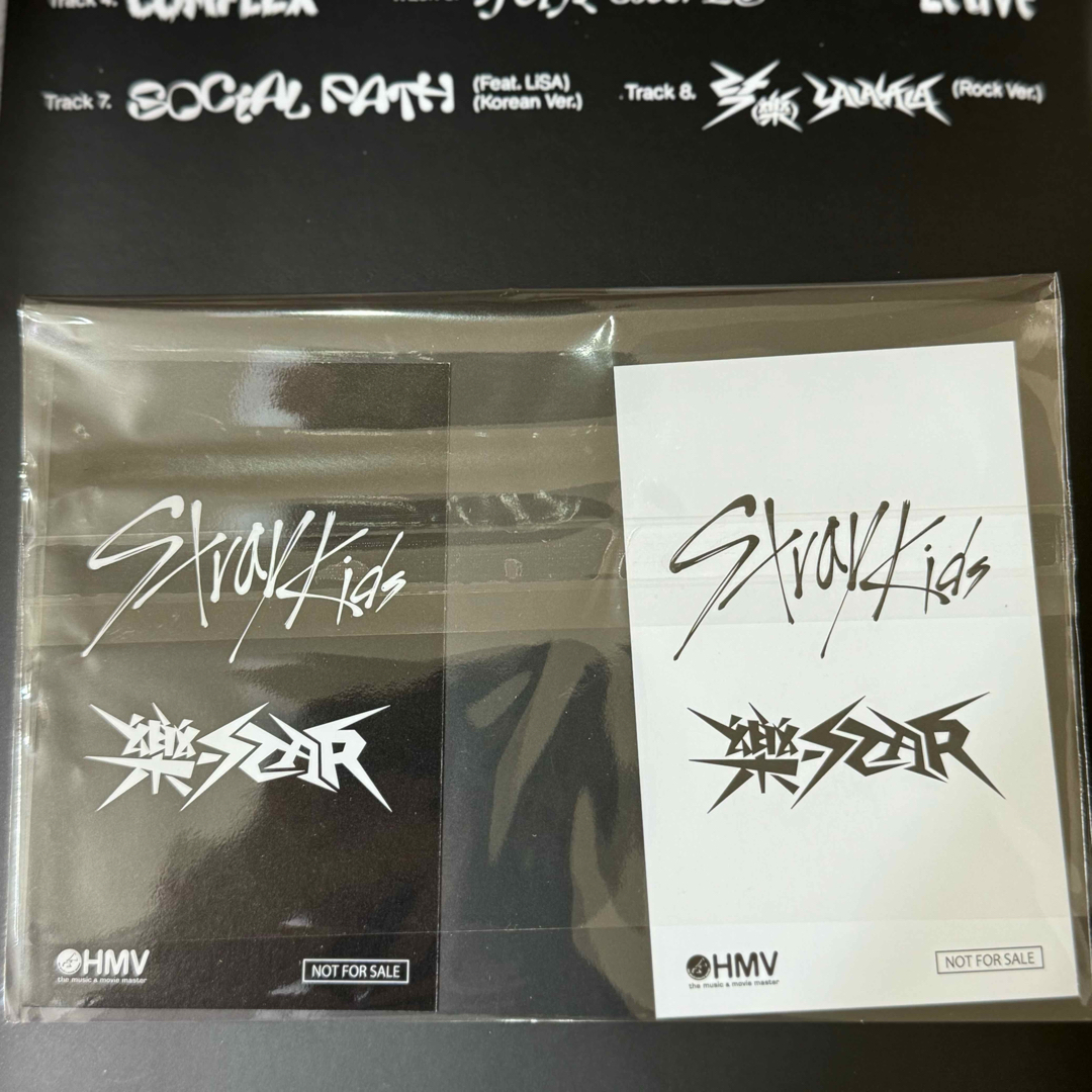 Stray Kids - Stray Kids 樂-STAR HMV 特典トレカセット（アイエン）の