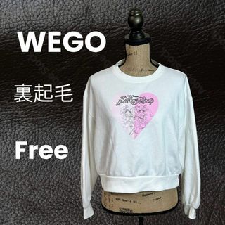 ウィゴー(WEGO)の【wego】セーラームーンス　ショート丈ウェット　裏起毛　暖かい　ホワイト　F(トレーナー/スウェット)