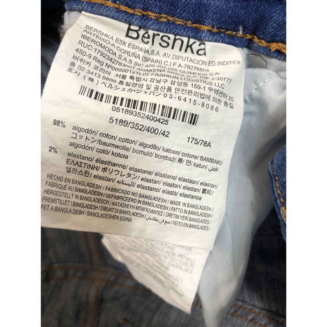 Bershka(ベルシュカ)のBershka メンズ スキニーダメージジーンズ Lサイズ フォロー割引あり メンズのパンツ(デニム/ジーンズ)の商品写真