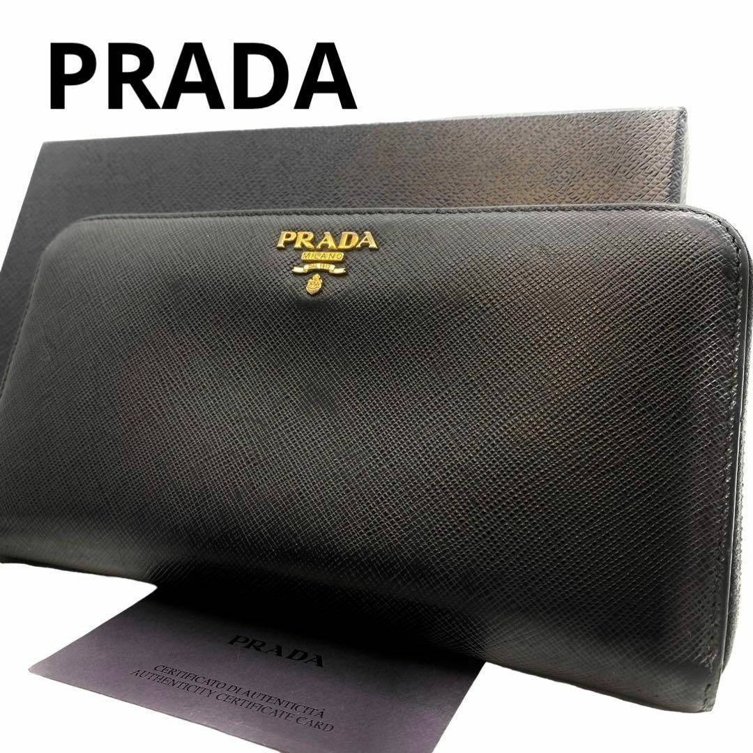 アイテムまでお手頃な PRADA プラダ 長財布 サフィアーノレザー