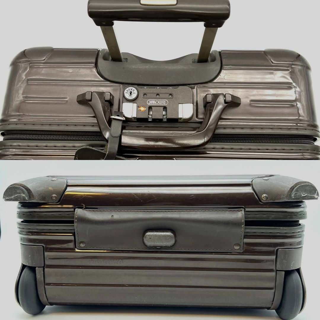 ✨希少色✨ RIMOWA ビジネストロリー 23L キャリーバッグ