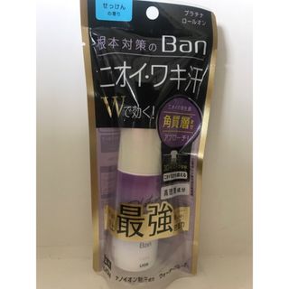 LION - Ban 汗ブロック プラチナロールオン せっけんの香り 40ml ライオン