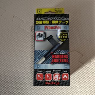 新品未開封　FiberFix 万能補強・補強テープ2ロール2箱(その他)