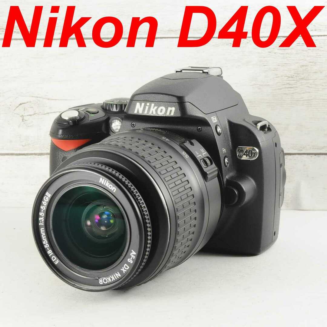 ❤️一眼デビューに❤️スマホ転送❤️Nikon D40X 1048の通販 by CH's