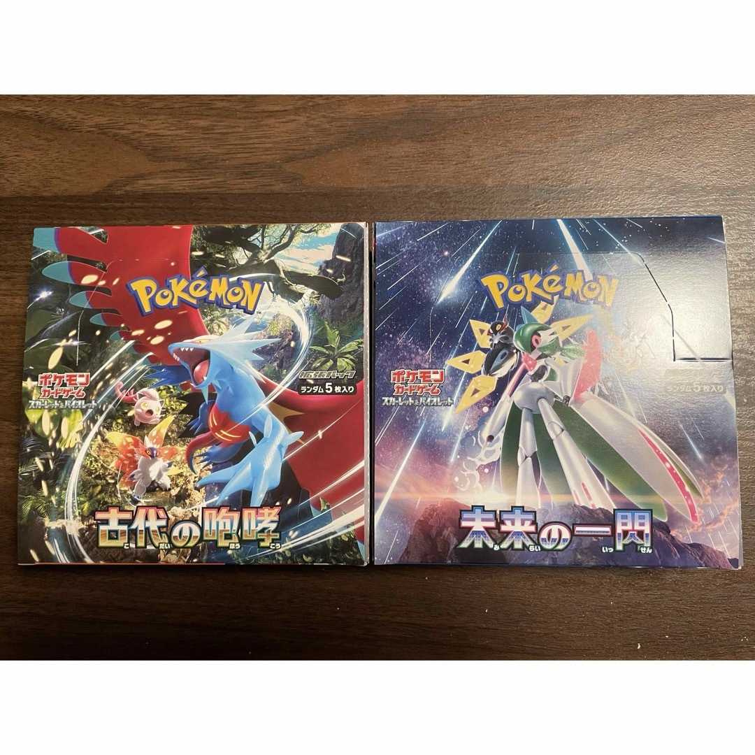 ポケモンカードゲーム 古代の咆哮 未来の一閃 2boxセット