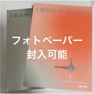 エンハイプン(ENHYPEN)のENHYPEN ORANGE BLOOD 2形態セット　KALPA KSANA(K-POP/アジア)