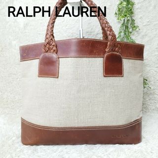 ラルフローレン(Ralph Lauren)の【希少】RALPH LAUREN トートバッグ イントレチャート 編み込み A4(トートバッグ)